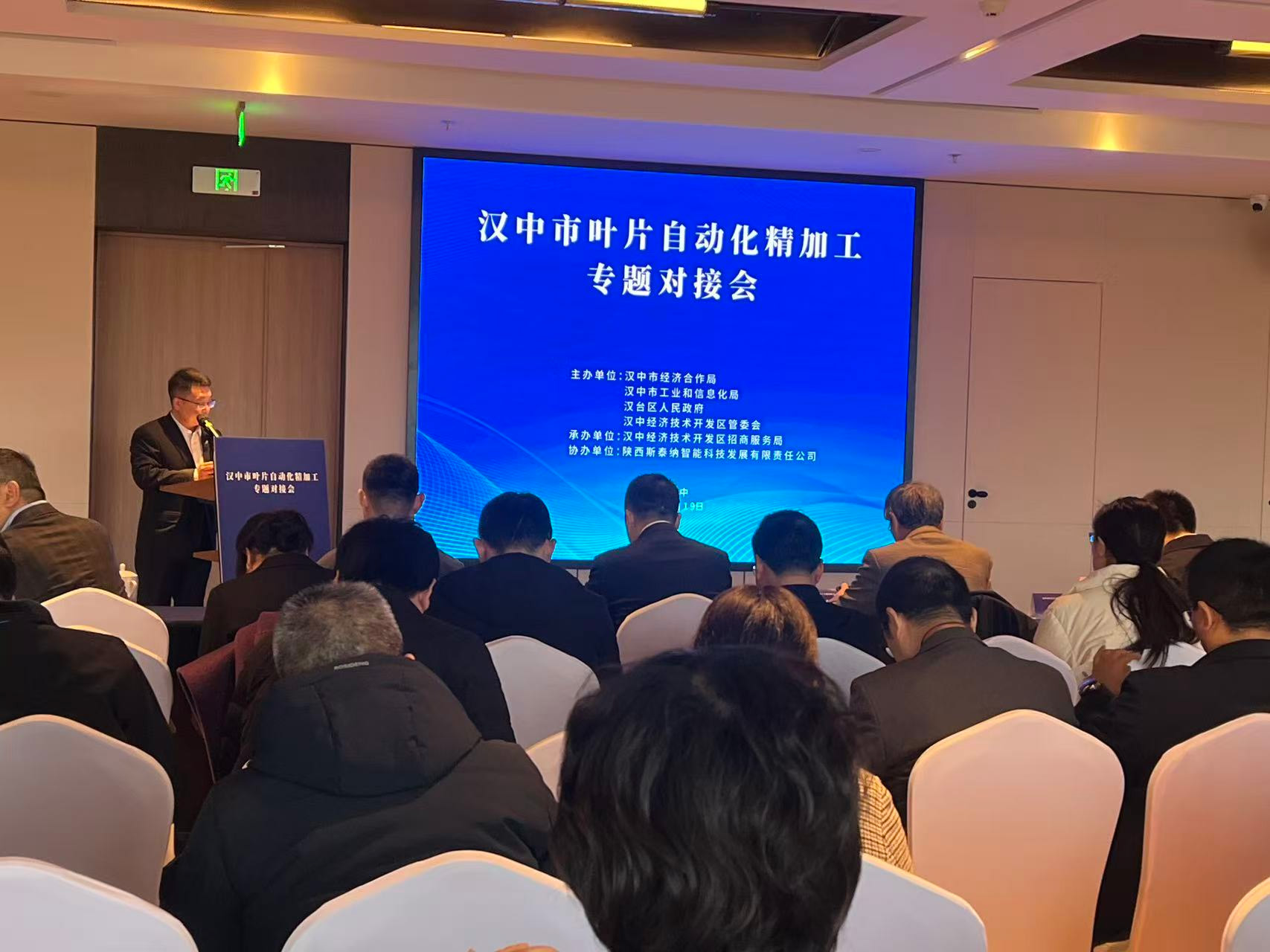 智铸叶片精工链 聚力航空新赛道